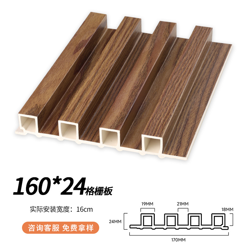 17020 grille