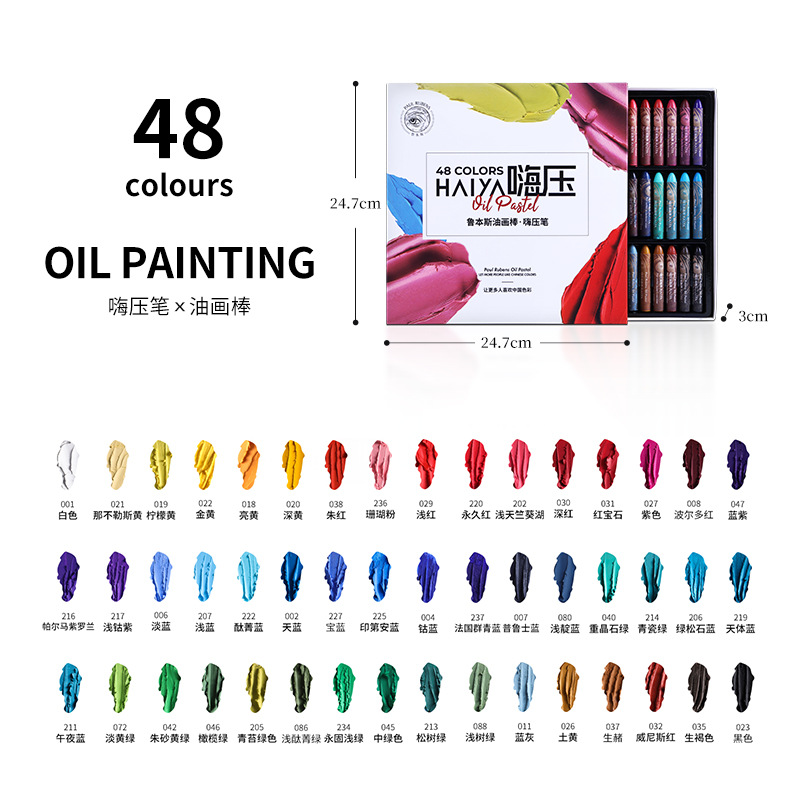 48 color hi pressure oil painting stick