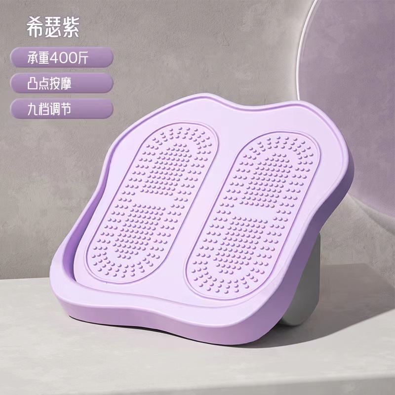 Púrpura romántico, ajuste de nueve niveles