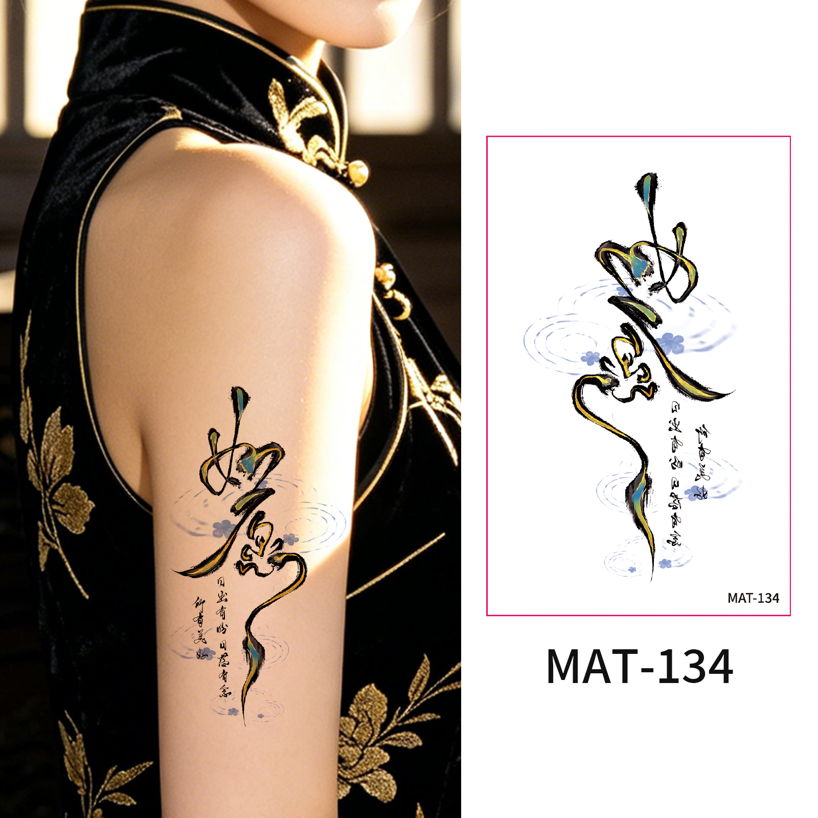 MAT-134