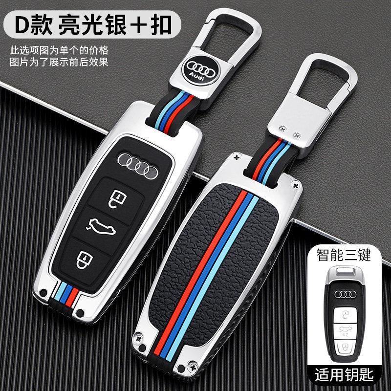 D-bright silver s hell buckle