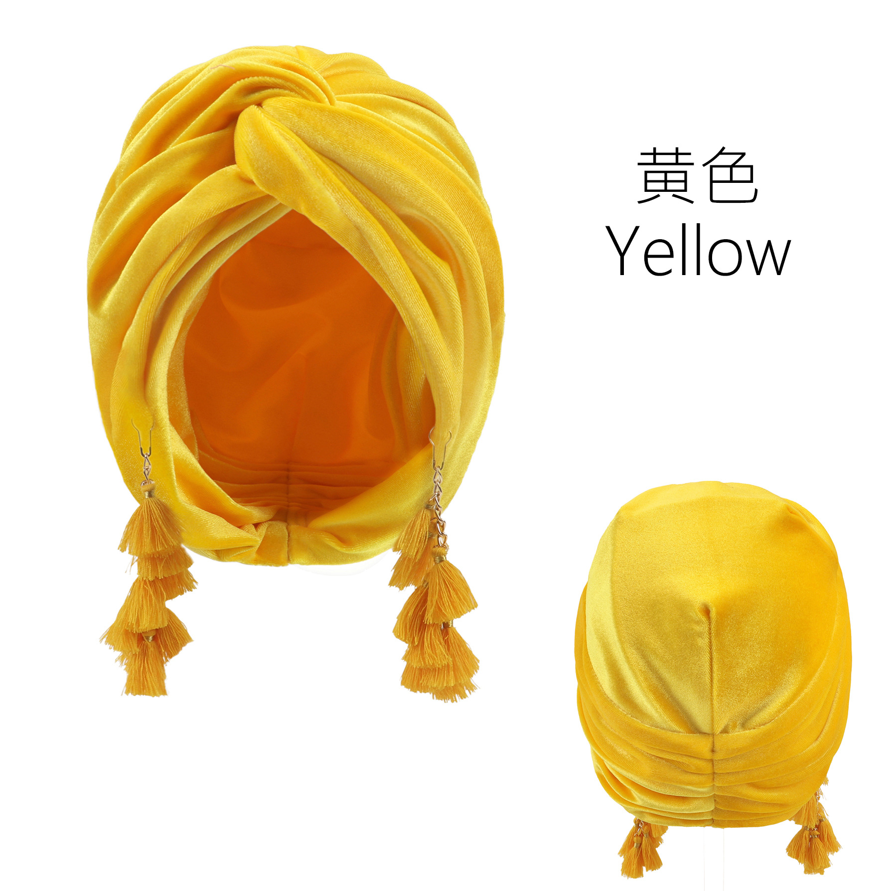 Amarillo