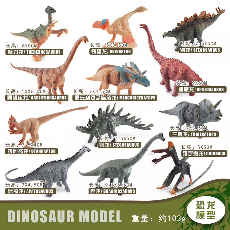 Ensemble de 12 pièces dinosaures colorés BL-1186, 103g