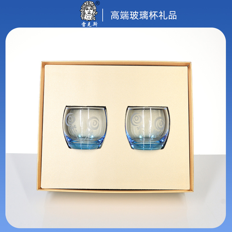 Ice Blue Engraved Water Bottle Gift Box