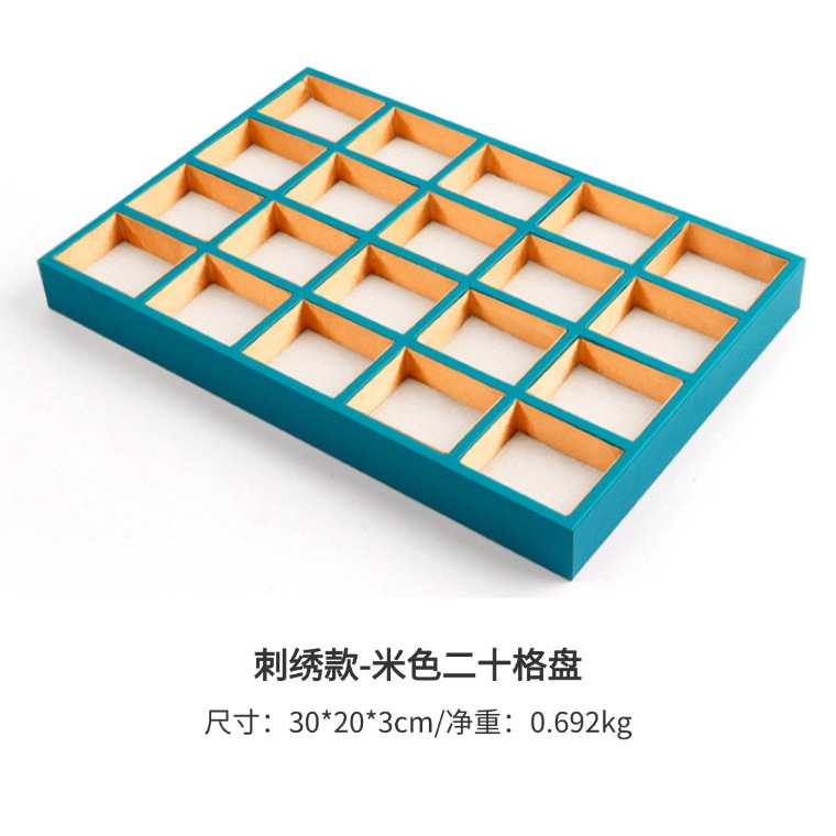 B02 Blanc cassé - Grande plaque 20 grilles 30*20*3cm