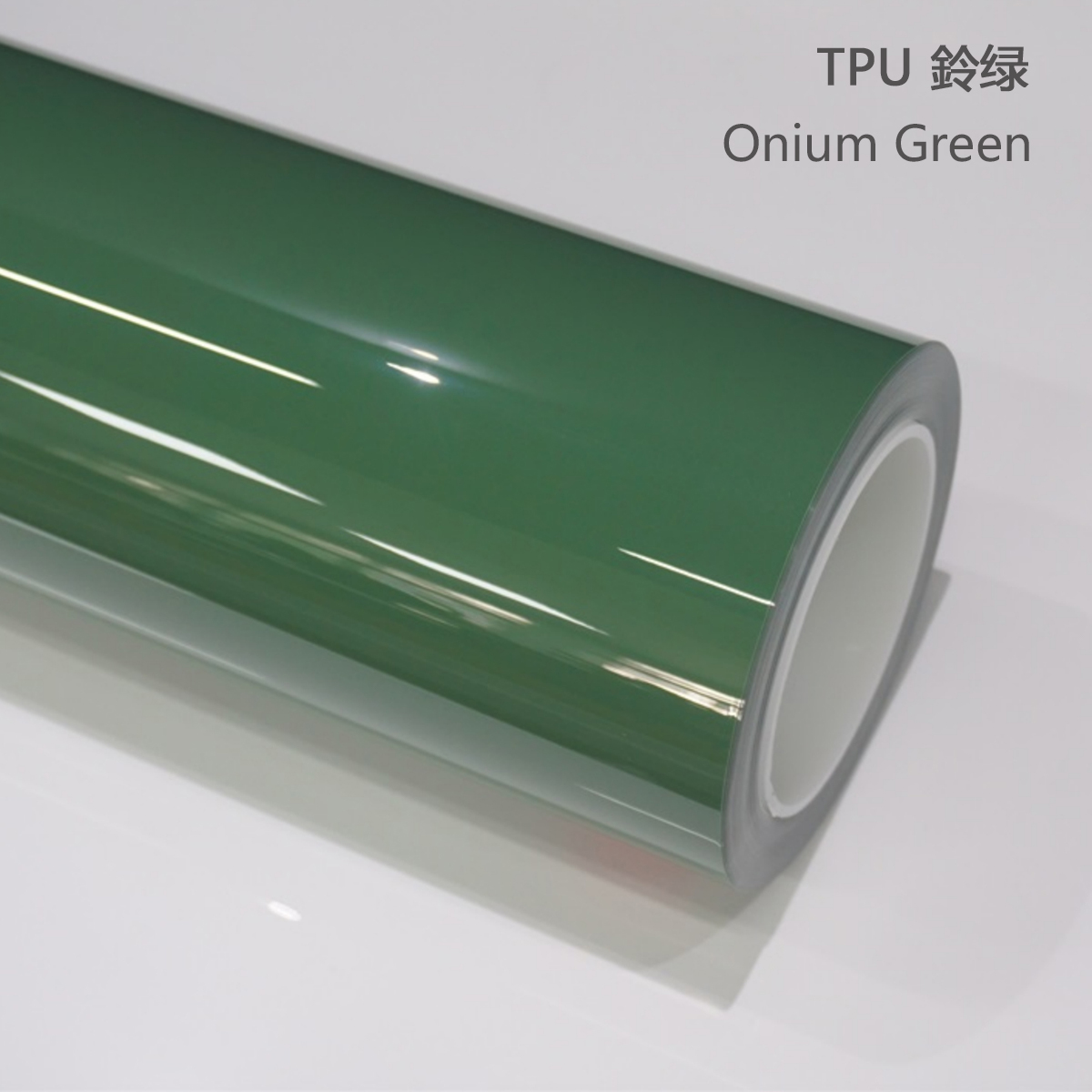 TPU onium green