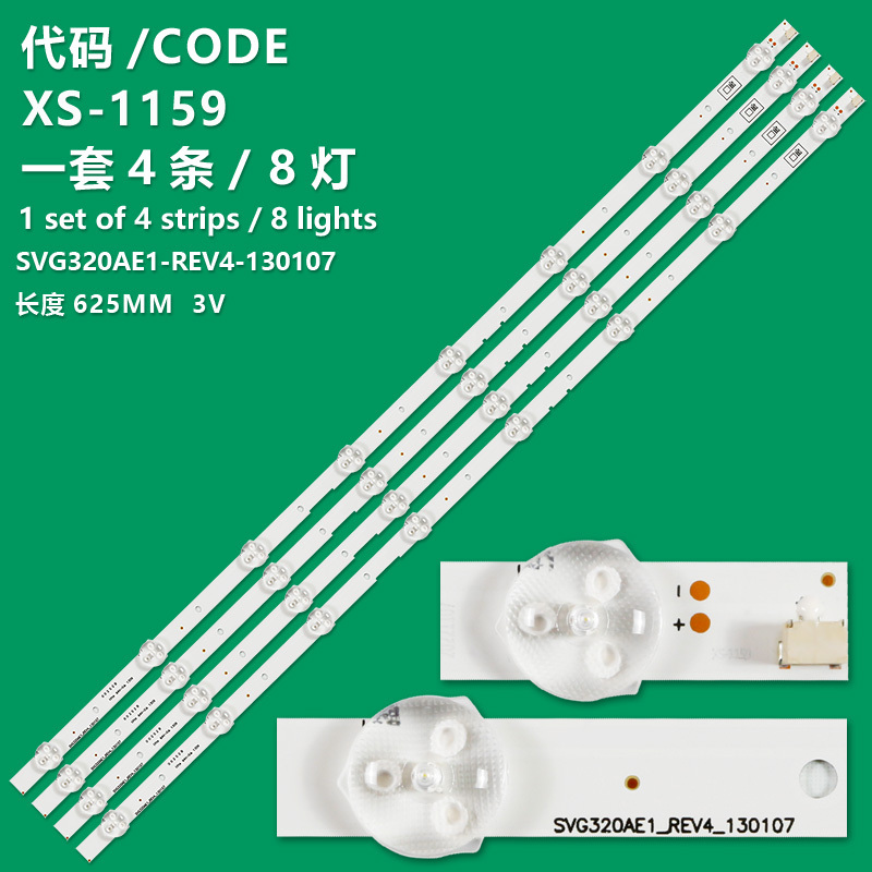8LED=4PCS