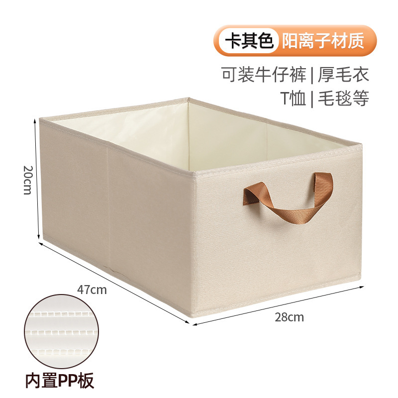 White cationic hollow plate
