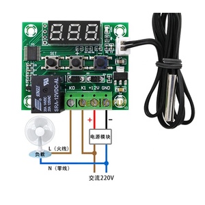 Controlador de temperatura digital XH-W1209, módulo de controlador de temperatura con pantalla digital de precisión, refrigeración y calefacción, 5 1212 V24 - Product Image 4