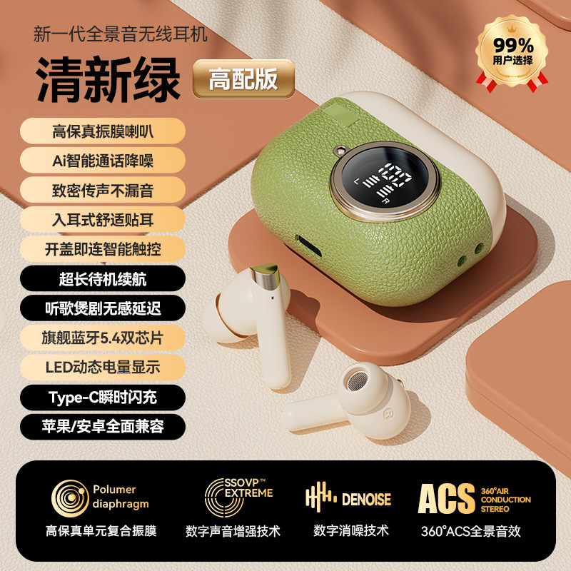 Green bluetooth headset m88