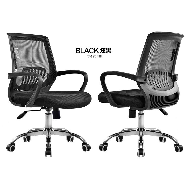 Chaise pivotante à cadre noir et maille noire