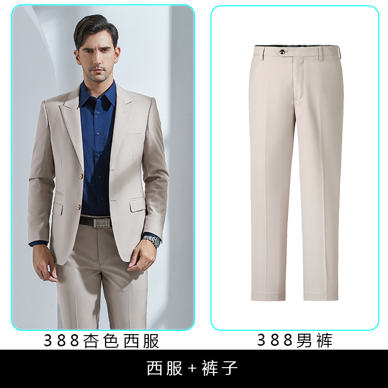 Men's style-apricot coat+pants