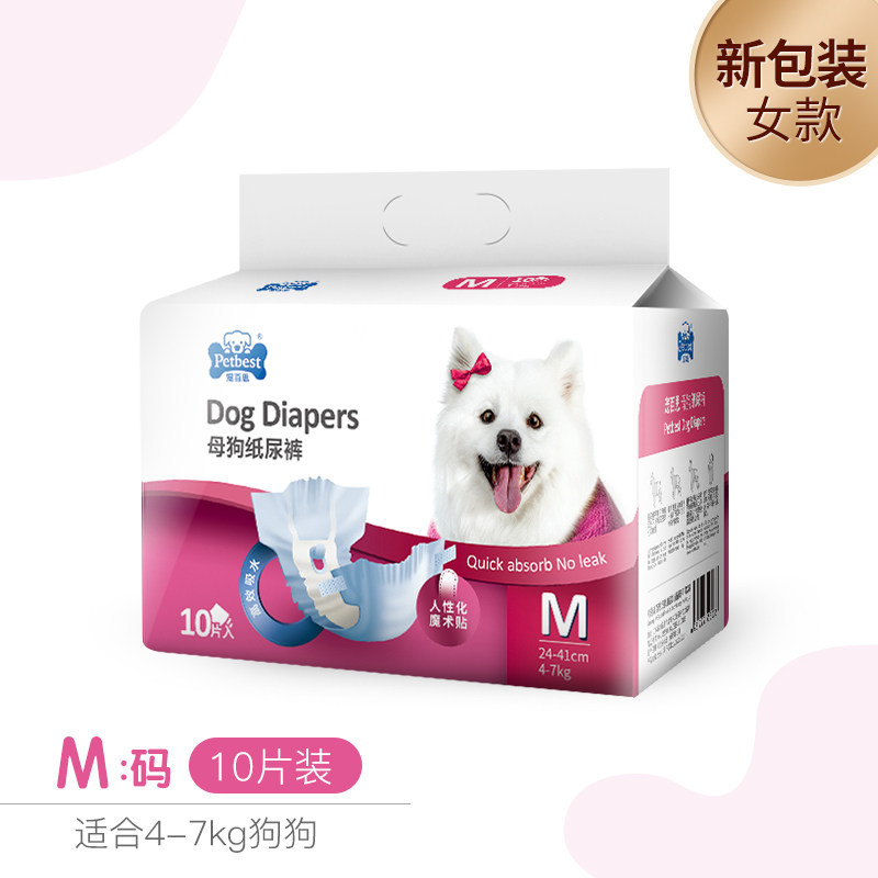 M-couches pour chiens pour chiennes
