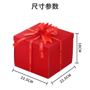 กล่องปริศนาสำหรับวันเกิดมีให้เลือก20ชิ้นหรือมากกว่าภายในกล่อง - Product Image 6
