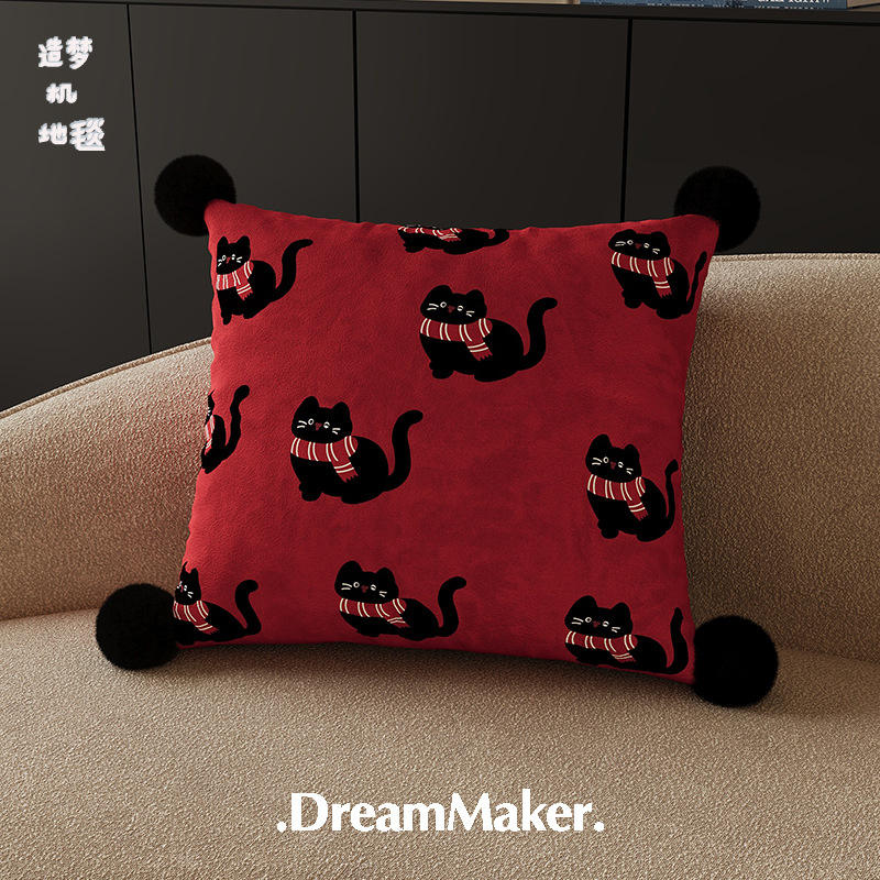 ปาร์ตี้หงเหมียว