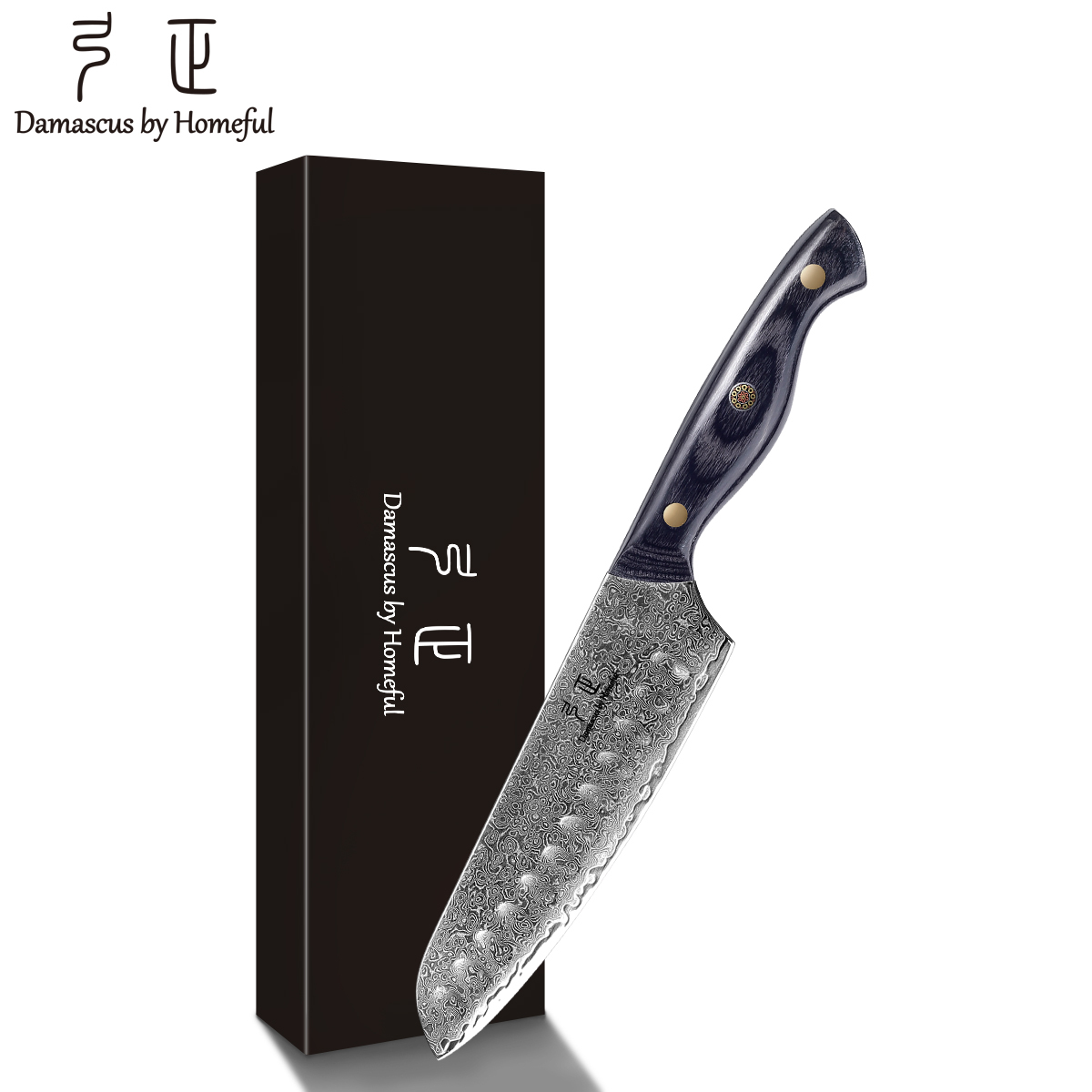 8 Inch Santoku