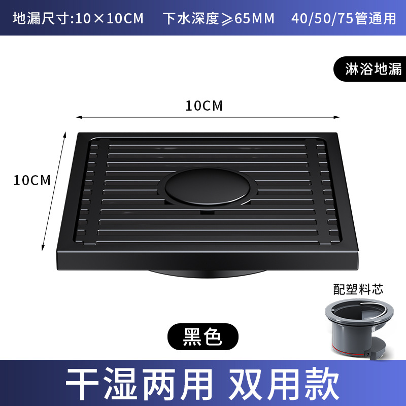 6013 bamboo raft black-dual use