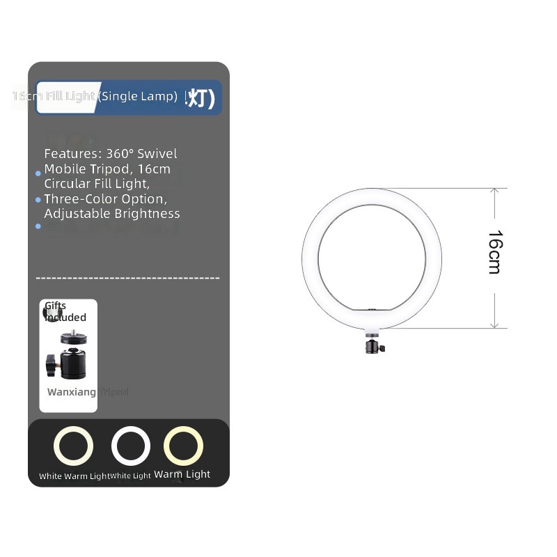 16cm fill light-single lamp