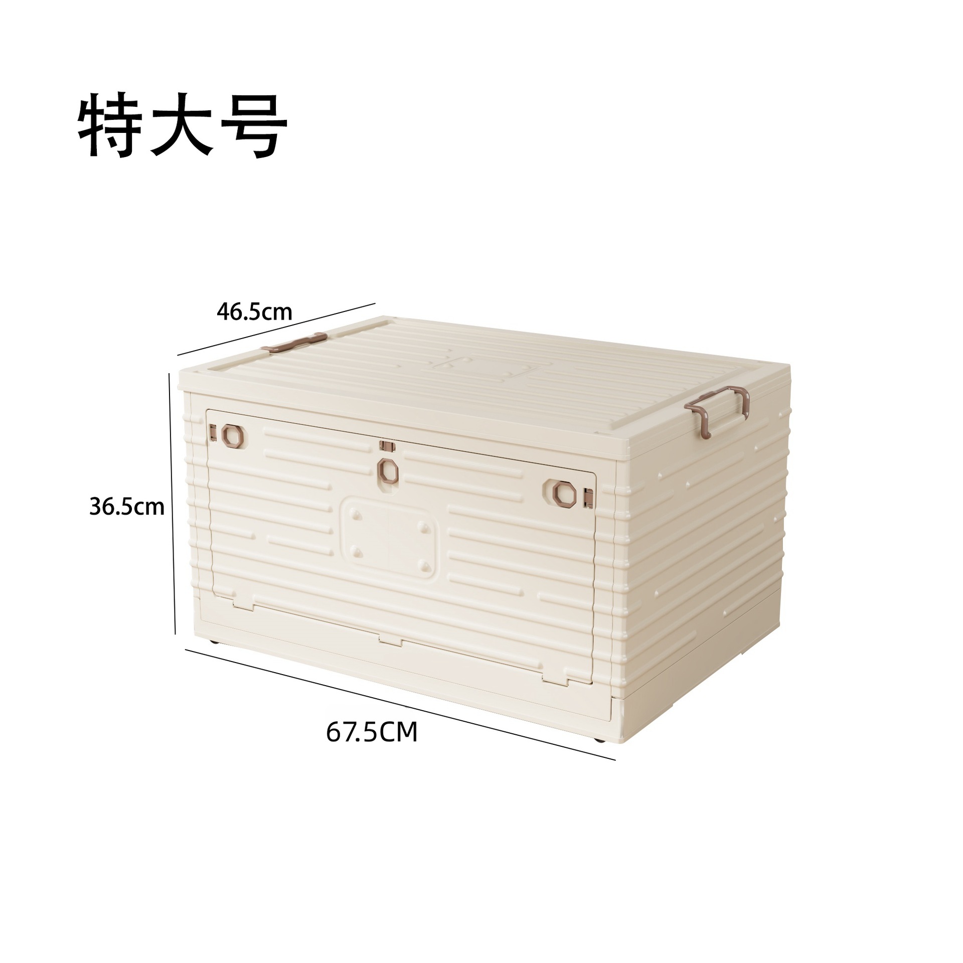 Extra Large Folding Suitcase - All White