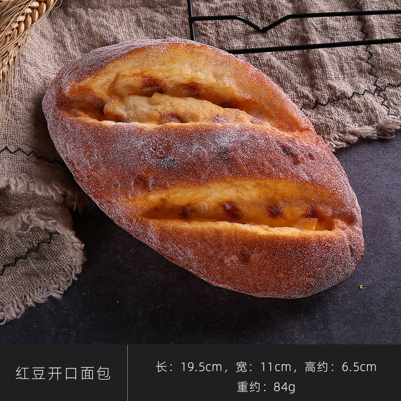 Pain aux haricots rouges fendus