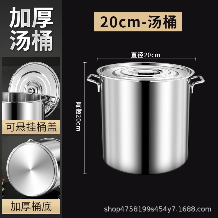 1.2 หม้อซุป 20*20