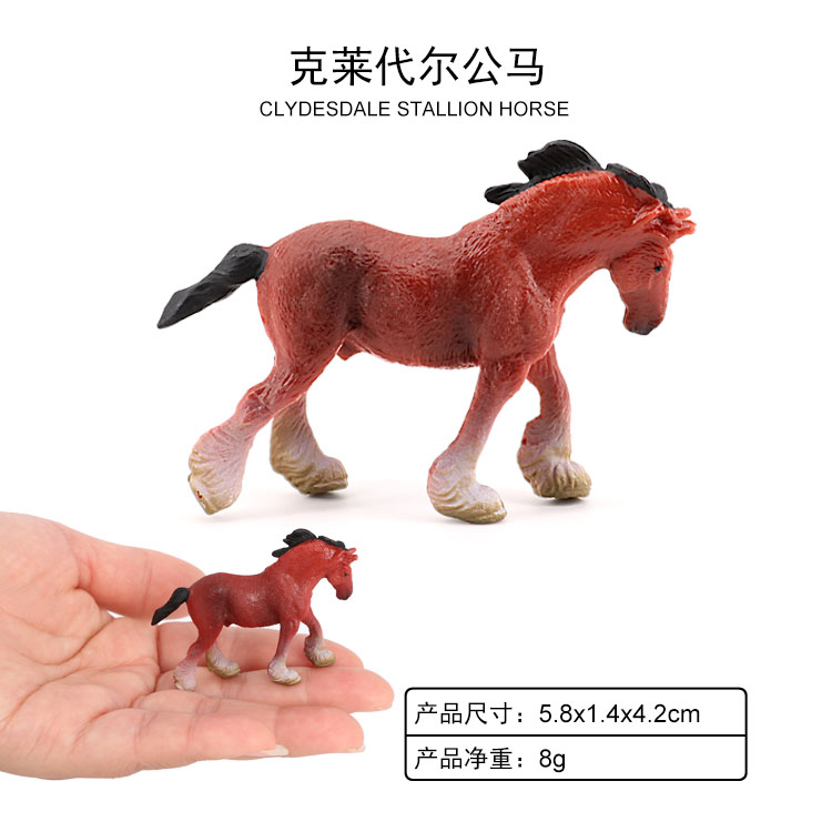 2079 Caballo estallín Clydesdale