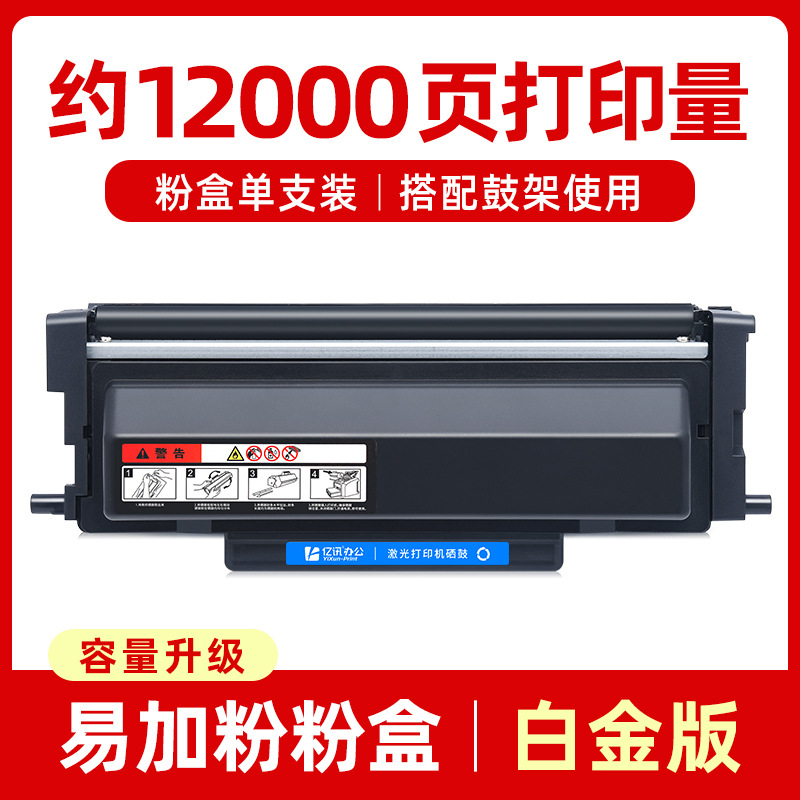 12,000 pages, Platinum Edition Toner Cartridge