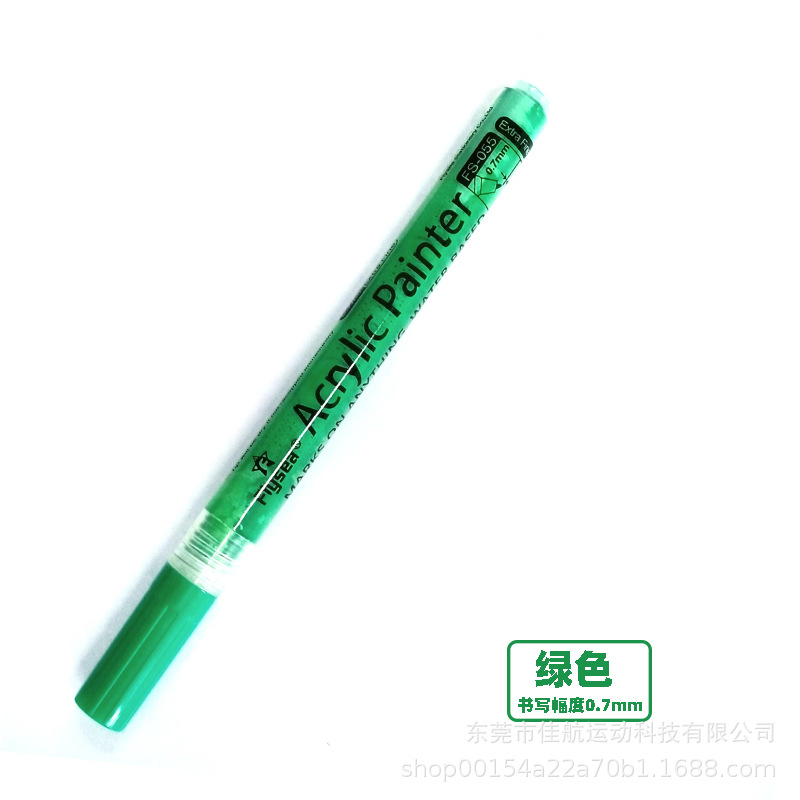 Vert