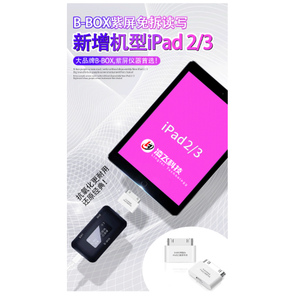 JC B-BOX iRepair P10 mor ekran adaptörü tek tıklama içine DFU Magico Diag aracı iBox okuma yazma seri numarası ipad 2/3 - Product Image 3