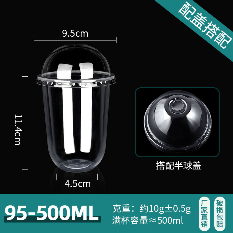 500ml cup round lid