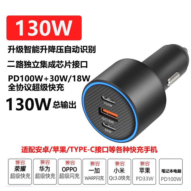 Charge rapide PD100W PD30W