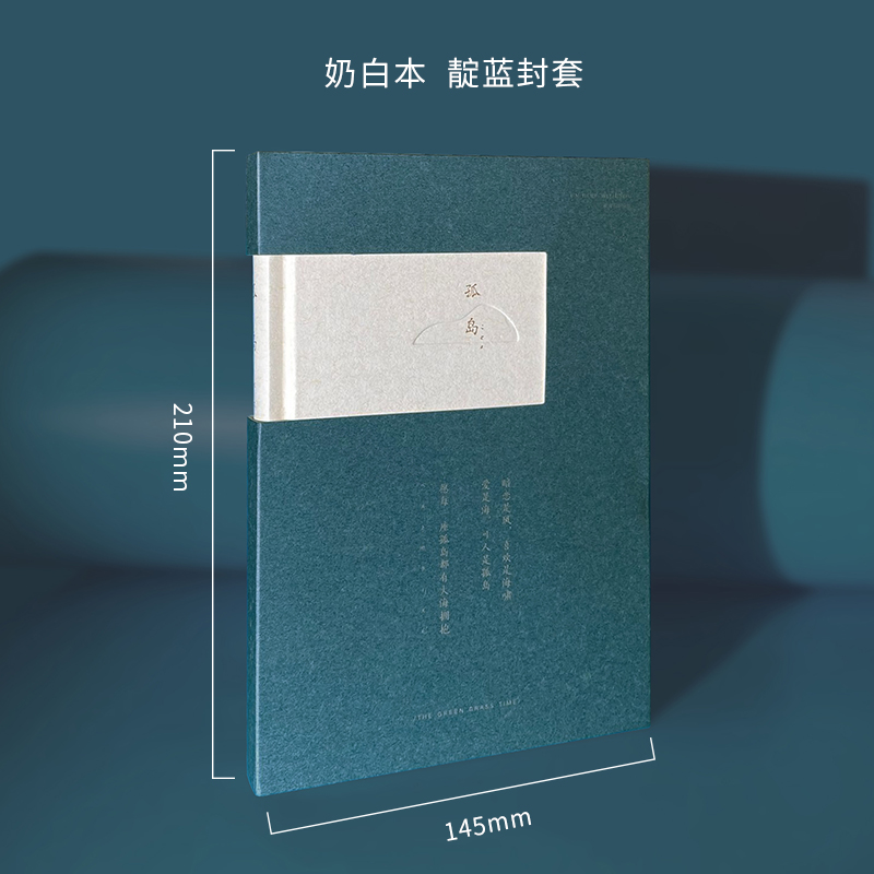 White Book Indigo Cover
