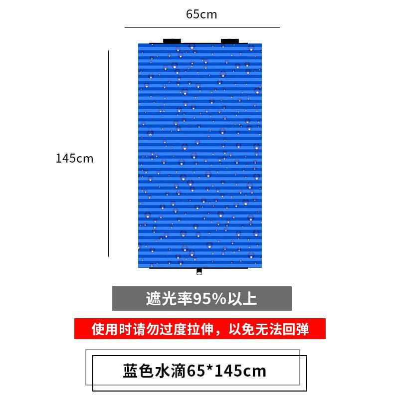 Teardrop style, universal, 65cm