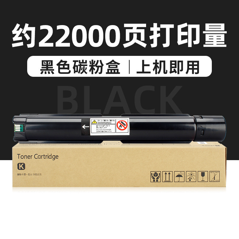 ตลับหมึกโทนเนอร์สีดำ 22,000 หน้า