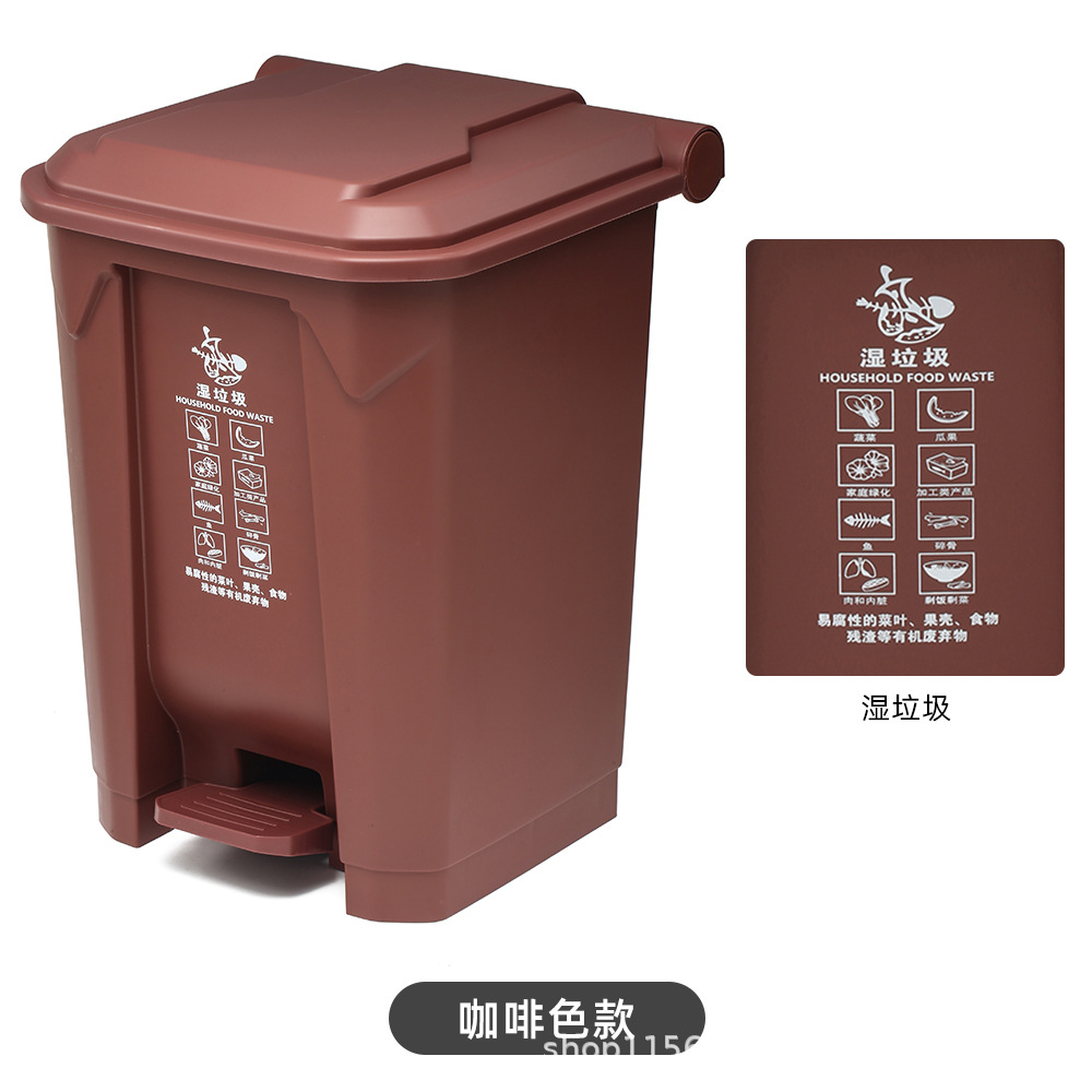 Brown (wet waste)
