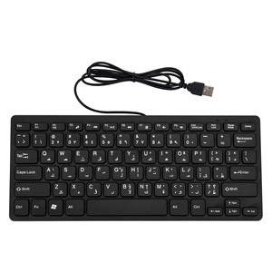 Mini teclado con cable Interfaz USB Computadora de escritorio Mute Ultrafino 78 teclas Árabe Idioma pequeño - Product Image 1