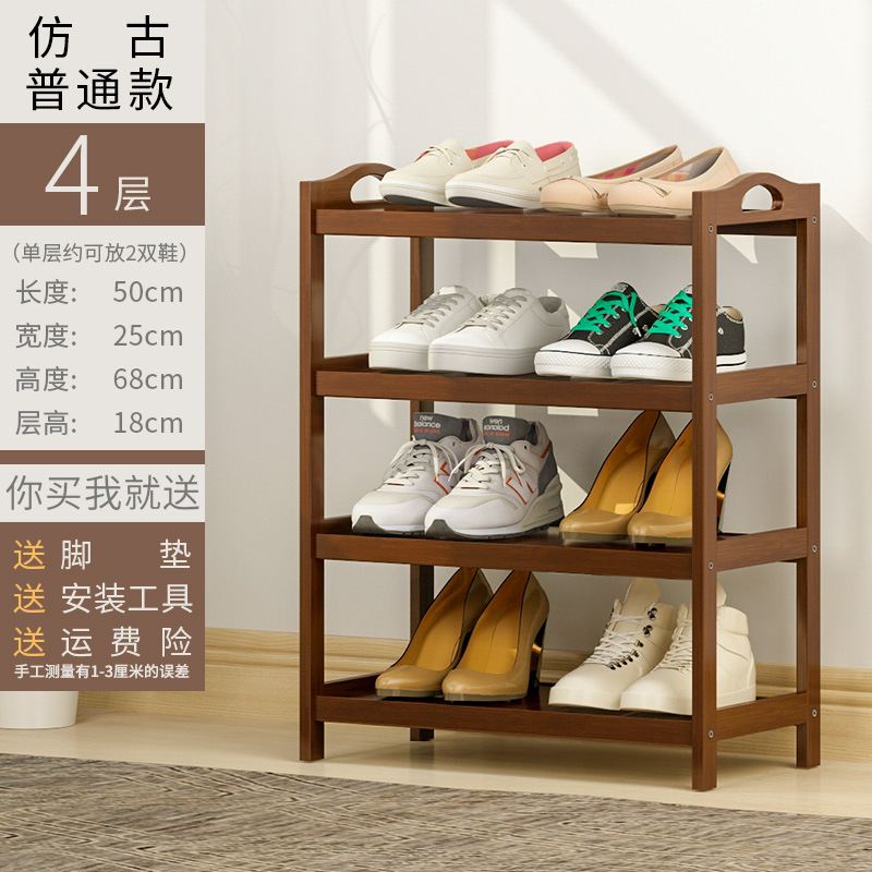 สี่ชั้น, 50 ซม.