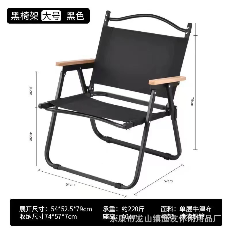 Large black tube-black cloth-beech handrail