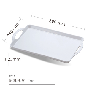 餐厅用多功能矩形托盘，带手柄装饰三聚氰胺托盘 - Product Image 1