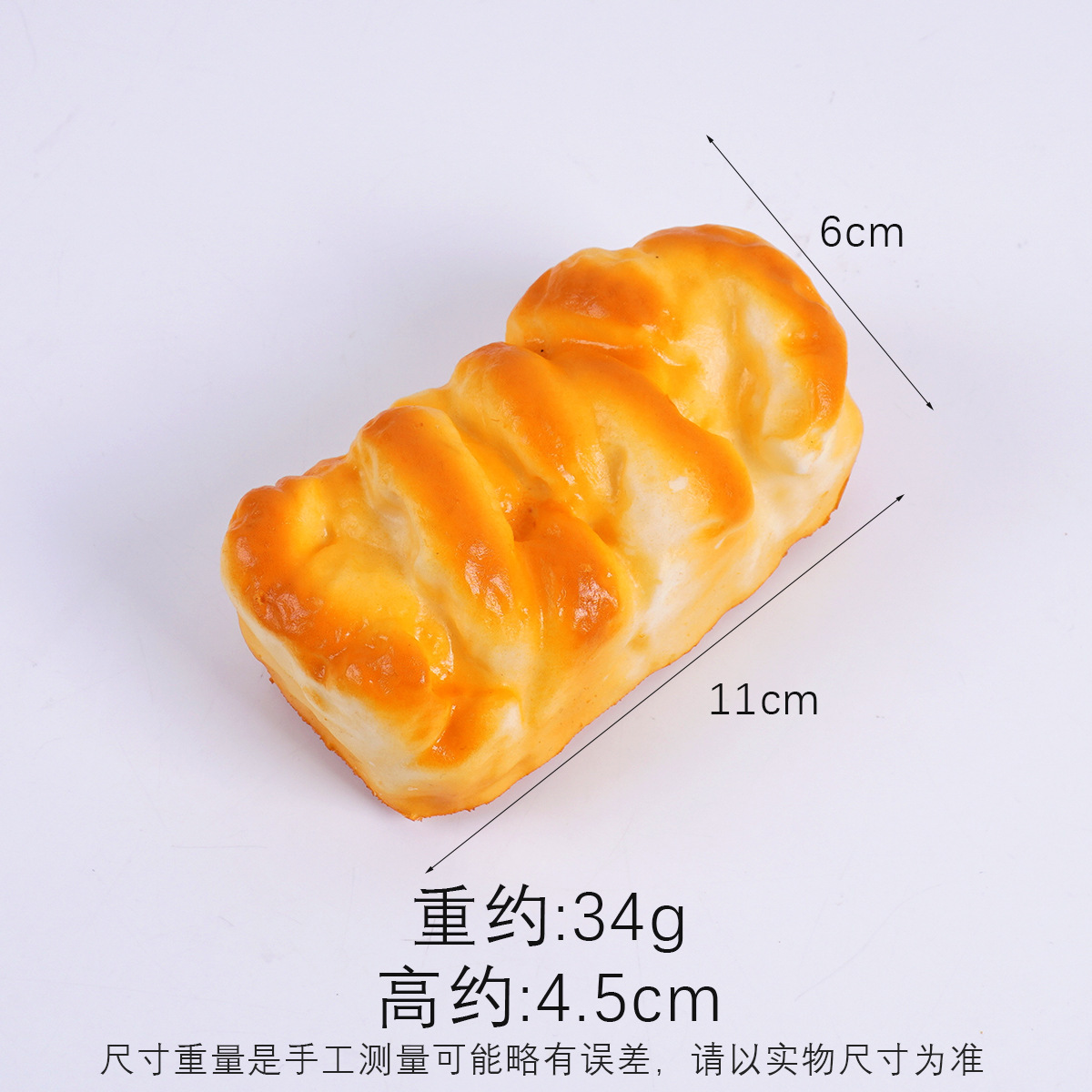11cm small square bread-quickly rises