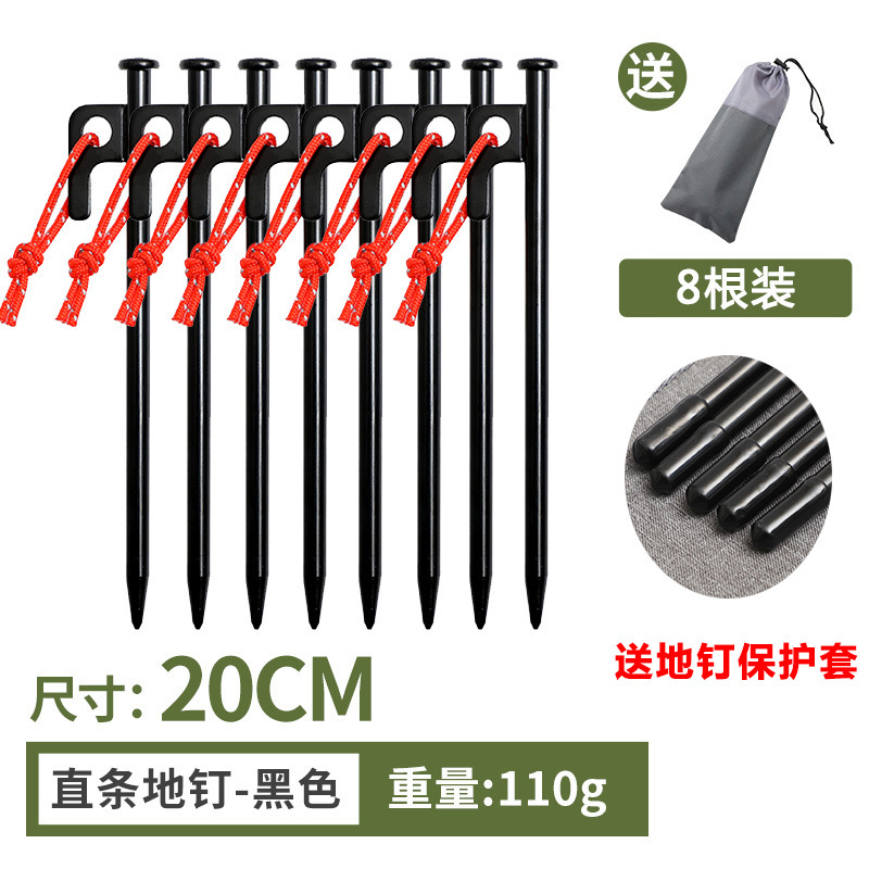 8 straight black stripes - 20cm (with drawstring caps) in 1 bag