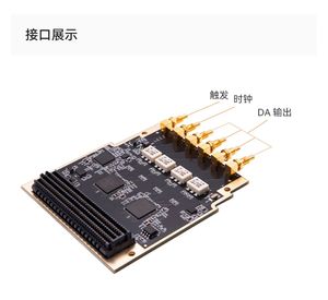 14ビットデジタルDACモジュールデジタル-アナログ変換アナログ信号出力AD9781 LPC FMC電子モジュールキット - Product Image 4