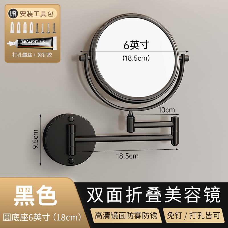 6 pulgadas negro, aumento 3X