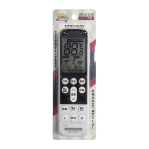 SYSTO CRC-AC23SH universale ABS telecomando per condizionatori d'aria taglienti fisso codice RoHS & FCC certificato mercato giapponese - Product Image 3