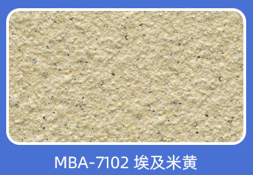 Egyptian Beige