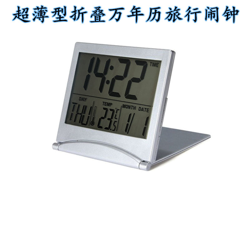 MT-033 Perpetual Calendar Electronic Clock, Silver