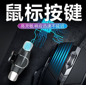 <strong>Mobile</strong> <strong>Game</strong> G12 &quot;Jedi Survival&quot; Shooting <strong>Game</strong> Joystick ABS Target Key Button L1R1 Controller IOS Android - Product Image 4