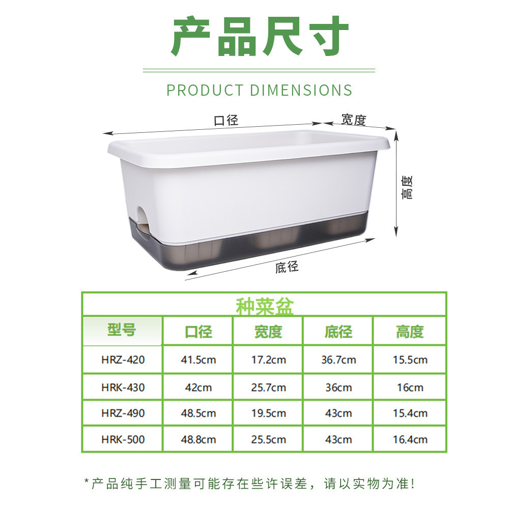White rectangular self-priming basin water reservoir tray
