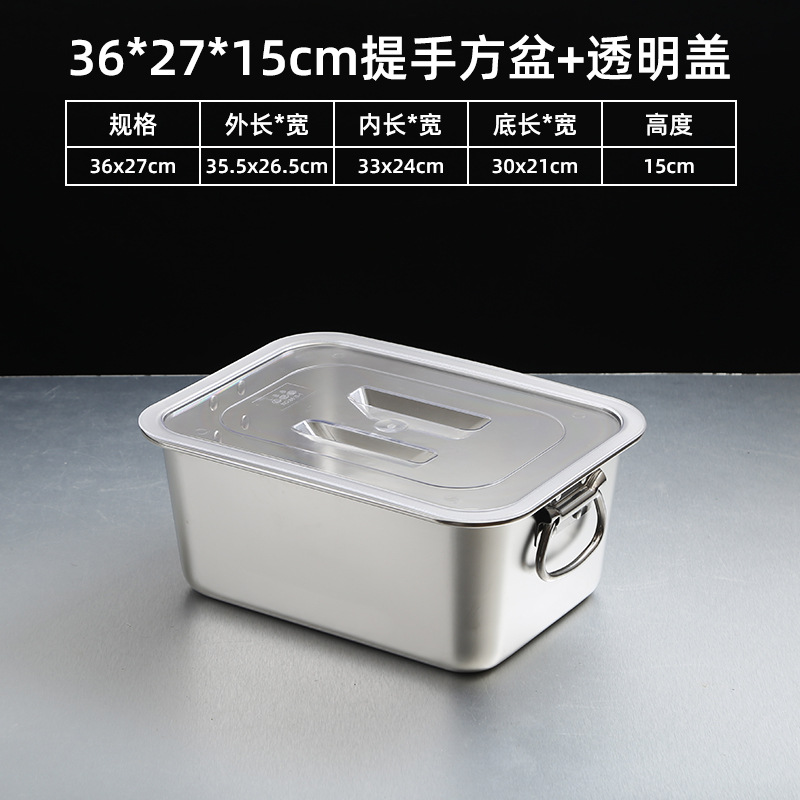 36x27x15CM transparent cover with handle