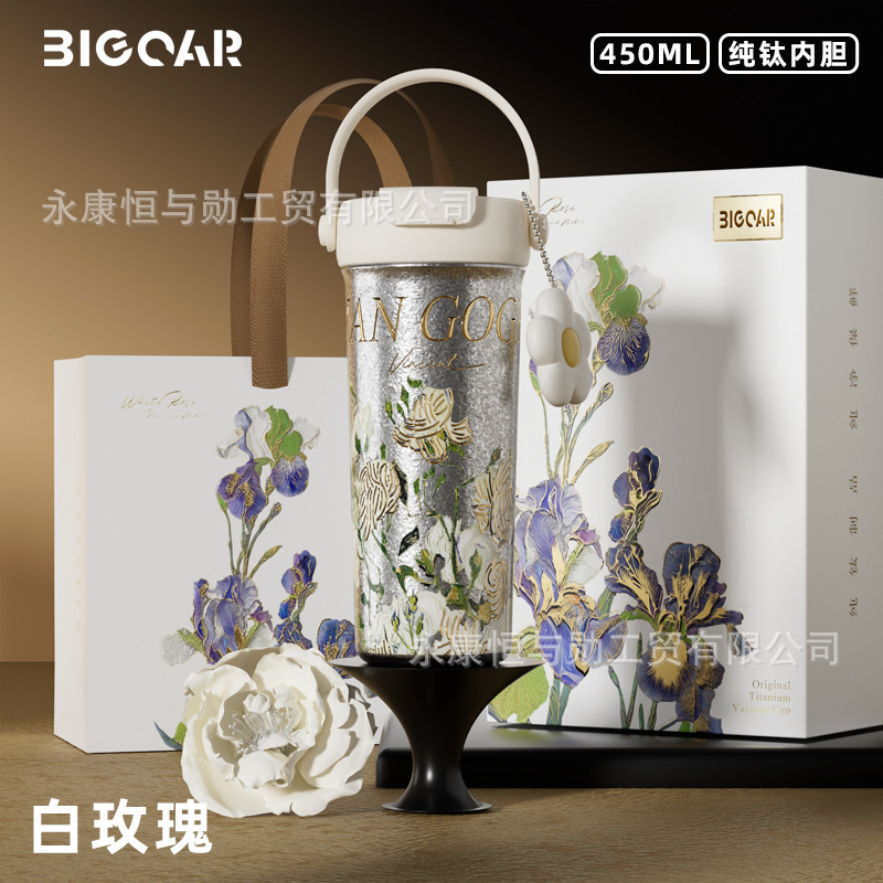 Van Gogh Rosa Blanca (550ml)